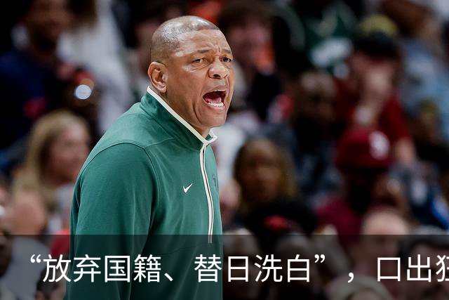 “放弃国籍、替日洗白”，口出狂言的赵立新，现状曝光大快人心