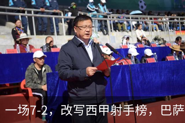 一场7-2，改写西甲射手榜，巴萨锋霸6轮轰入9球，超越姆巴佩，排名第1