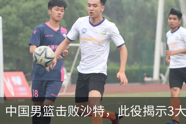 中国男篮击败沙特，此役揭示3大不容置疑的事实！全队与对方伤员握手